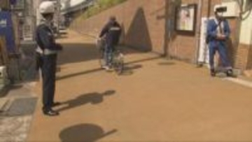「青切符」制度導入　神戸市灘区で自転車の取り締まり