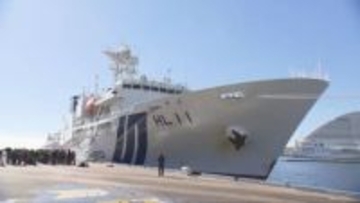 海上保安庁が所有する測量船の中で最大で最新鋭の機器を搭載する「平洋」神戸港で公開