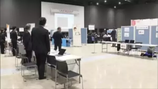 情報通信技術を子育てや教育に活用　姫路市でイベント