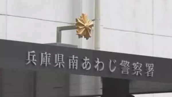 南あわじ市でベルトコンベヤーにはさまれ男性が死亡