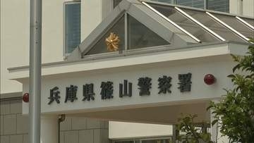篠山警察署の元交通課長を逮捕　女性警察官宅に侵入か