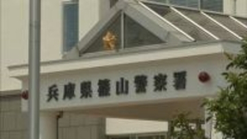 篠山警察署の元交通課長を逮捕　女性警察官宅に侵入か