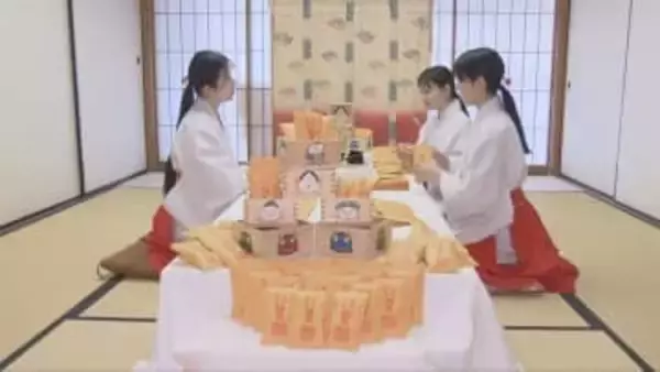 生田神社で節分の福豆準備進む　巫女が丁寧に袋詰め　2月3日に豆まき神事