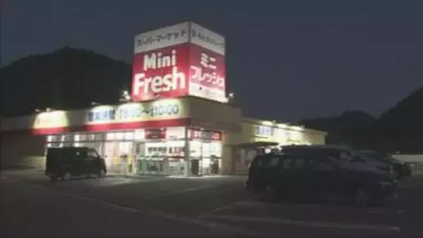 朝来市のスーパーで売上金約200万円奪われる　強盗致傷事件