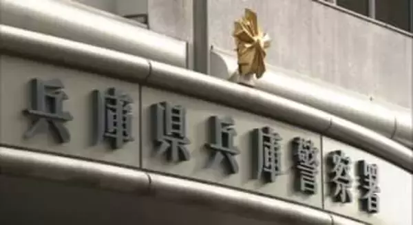 神戸市兵庫区の市営住宅で女性2人死亡　娘が母親殺害し建物から飛び降りたか