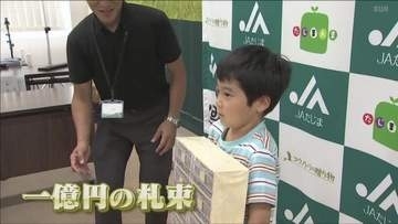 親子でお金の役割や使い方学ぶ　豊岡市で親子金融教室