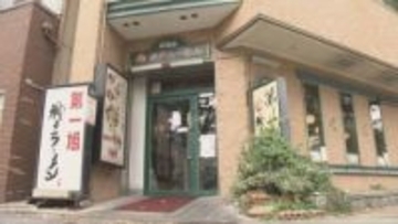 「神戸ラーメン第一旭」運営会社社長ら逮捕　留学生に違法就労か