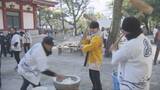 「西宮神社「福男が作る節分福餅」」の画像1