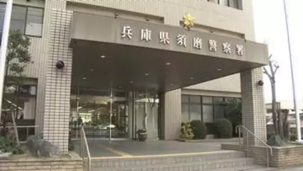 神戸市の４０代女性宅に侵入し下着を盗もうとした疑い　消防局消防士長を逮捕