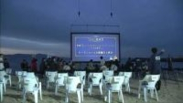 「うみぞら映画祭」開幕 俳優　水谷豊さんが登壇