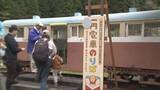 「一円電車体験乗車会　鉱山があった養父市明延で「ガタンゴトン」」の画像1