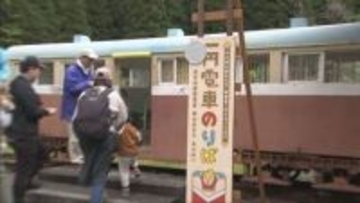 一円電車体験乗車会　鉱山があった養父市明延で「ガタンゴトン」