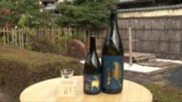 早くも師走の雰囲気　丹波の酒造会社で「午」のをあしらった日本酒の直売会