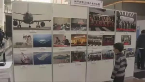 神戸空港開港20周年 「デュオ神戸」などで記念イベント