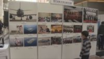 神戸空港開港20周年 「デュオ神戸」などで記念イベント