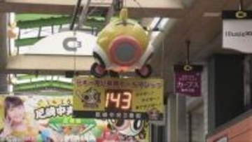 プロ野球開幕　阪神タイガース連覇に期待の声