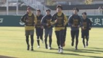 阪神タイガース新人合同自主トレ開始　ドラ1立石ら7選手が汗、藤川監督も激励