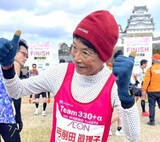 「【姫路城マラソン】弓削田眞理子さんも招待、67歳で2時間台」の画像1