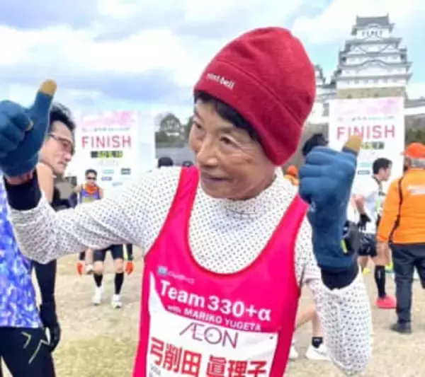 【姫路城マラソン】弓削田眞理子さんも招待、67歳で2時間台