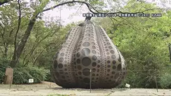 大自然の中で芸術に触れる　「神戸六甲ミーツ・アート」開催