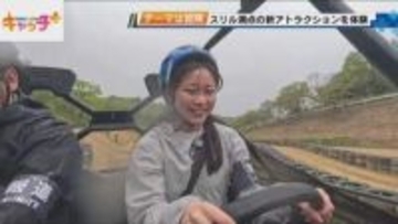 ネスタリゾート神戸に新エリア　「SUNRISE ROAD」を記者が体験