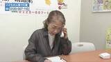 「いじめや虐待など無料電話相談 全国一斉「こどもの人権相談」」の画像1