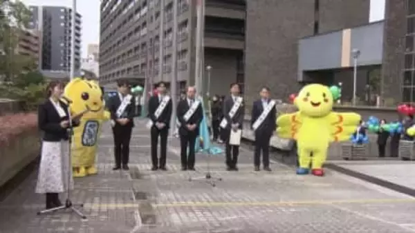 衆議院選挙を前に 公正な選挙と積極的な投票参加を呼び掛ける「白バラ旗」掲揚式