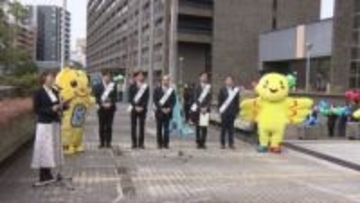 衆議院選挙を前に 公正な選挙と積極的な投票参加を呼び掛ける「白バラ旗」掲揚式