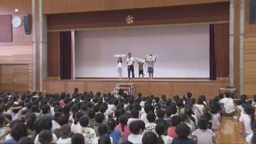 神戸市内のほとんどの公立小学校で1学期の終業式　夏休みに心を躍らせる