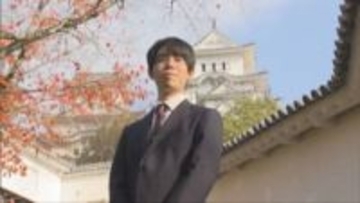 史上最年少で永世竜王の称号を獲得　藤井聡太六冠が姫路見学