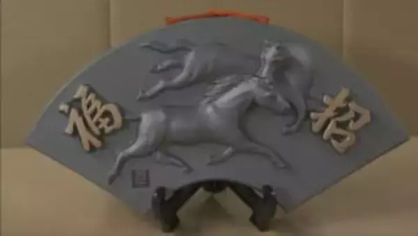 新春の福招く縁起物　南あわじ市で淡路瓦に来年の干支「午」デザインした干支瓦づくり