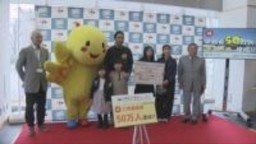 兵庫津ミュージアム来館者50万人達成　オープン5年で節目　記念セレモニー開かれる