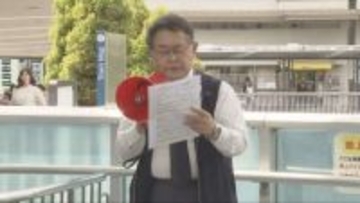 重大事故起こした企業の責任は　JR福知山線脱線事故遺族が「組織罰」実現求め署名活動