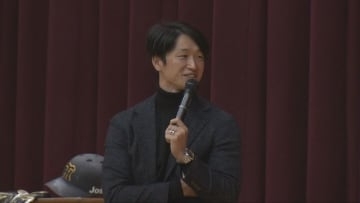 阪神タイガースの近本選手が母校の社高校で講演