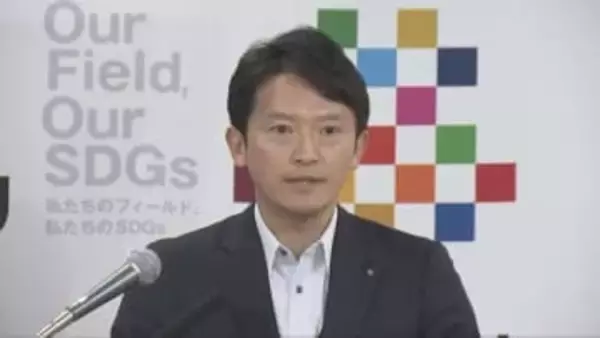 衆院選結果を受け斎藤知事「高市政権への期待表れ」　消費税減税は代替財源の議論を