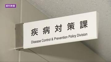 兵庫県内がインフルエンザ流行期入り　県が感染対策の徹底呼び掛け