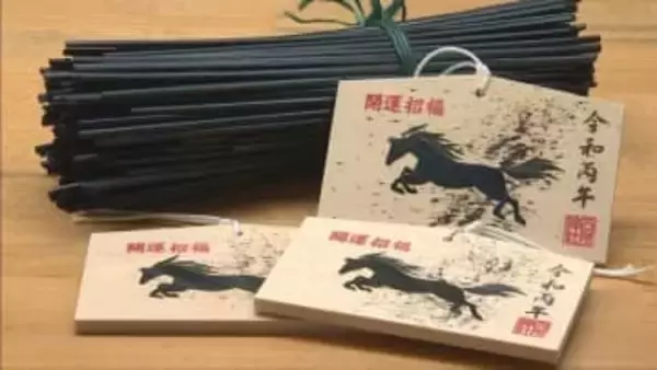 豊岡市で300年続く伝統工芸　麦わら細工の絵馬づくりが進む