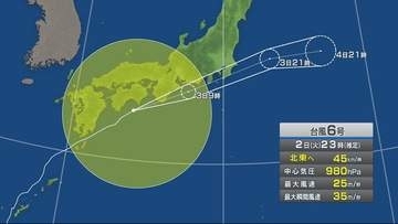 台風6号　3日明け方に兵庫県に最接近の見込み