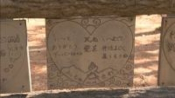 かわらぬ愛を「いぶし瓦」に　南あわじ市でコンテスト