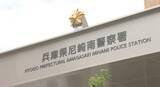 「尼崎市の交差点でバイクとトラックが衝突 トラックの運転手を現行犯逮捕」の画像1
