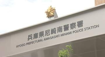 尼崎市の交差点でバイクとトラックが衝突 トラックの運転手を現行犯逮捕