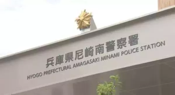 尼崎市の交差点でバイクとトラックが衝突 トラックの運転手を現行犯逮捕