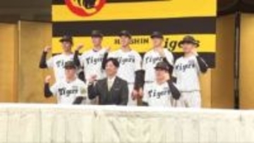 虎の未来担う７人ユニフォーム姿お披露目　阪神新入団会見　立石選手「２桁本塁打を」