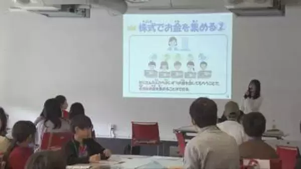 株取引の模擬体験も　神戸で「親子経済教室」