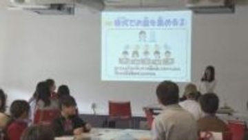 株取引の模擬体験も　神戸で「親子経済教室」