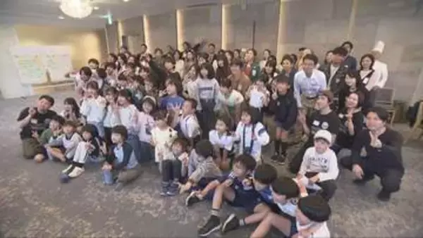 リゾートホテルを放課後の居場所に　神戸で「学童ホテル」