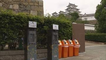 姫路城に「万博レガシー」登場　会場内で使用された無料給水機を設置