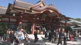 「「たくましく大きくなってね」　西宮神社で七五三参りピーク」の画像1