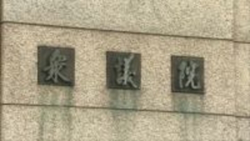 衆院選の最大争点「積極財政」について専門家に聞く