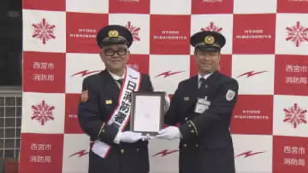 兵動大樹さんが一日消防署長　中学生に備えを呼びかけ